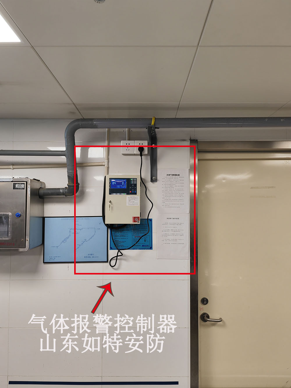 餐飲燃氣泄漏報警器